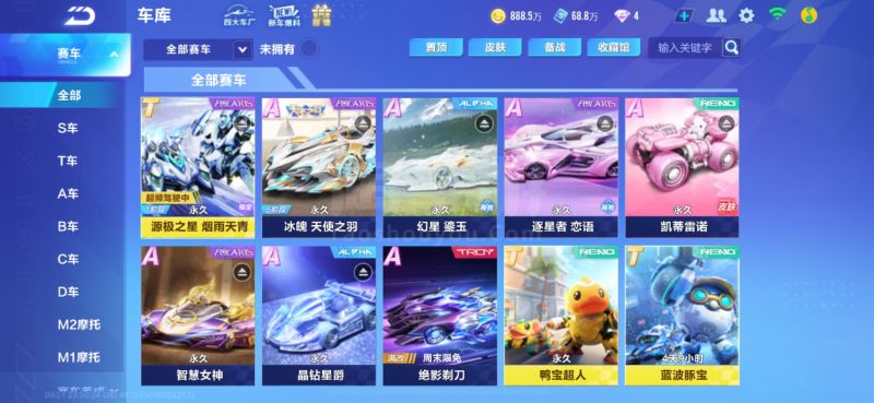 集体项目上 集体项目上