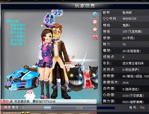 进攻效率与 进攻效率与