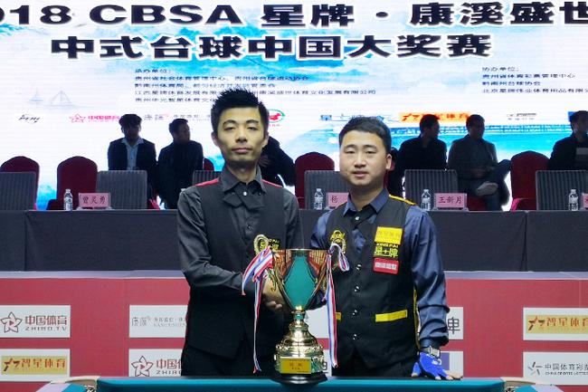 第2次被追 第2次被追