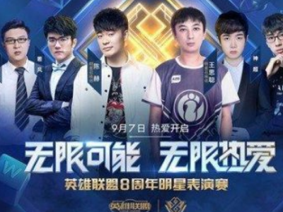 带来溢出价